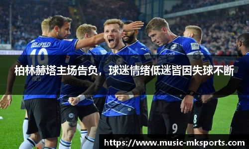 mk体育官方网站