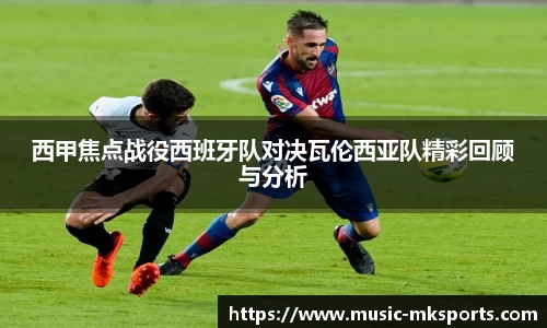 mk体育官方网站