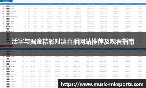 mk体育官方网站