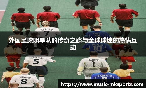 mk体育官方网站