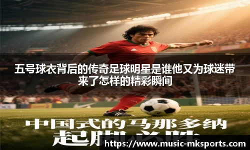 mk体育官方网站